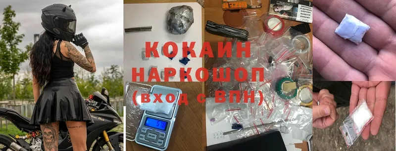 Кокаин Fish Scale  продажа наркотиков  Алупка 